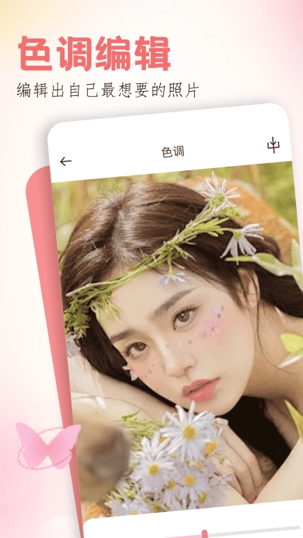 玩图图2