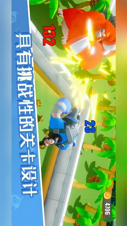 合成进化大冒险中文版图3