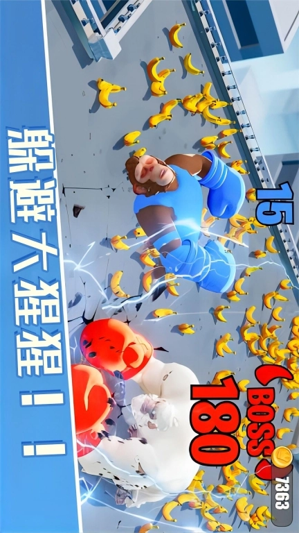 合成进化大冒险中文版图1