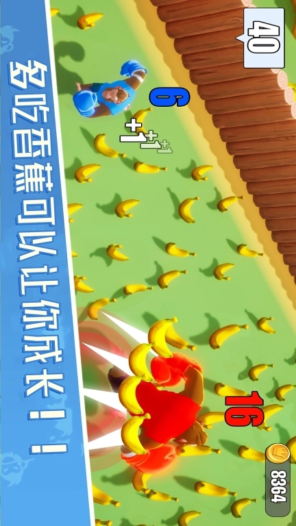 合成进化大冒险中文版图2