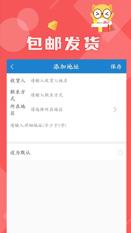 线上抓娃娃图5