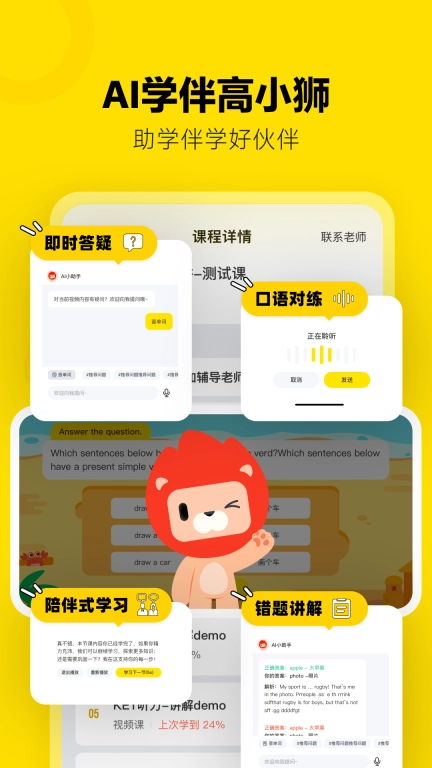 土豆雅思图4
