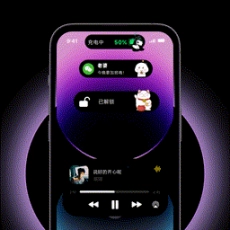 灵动通知小组件最新版