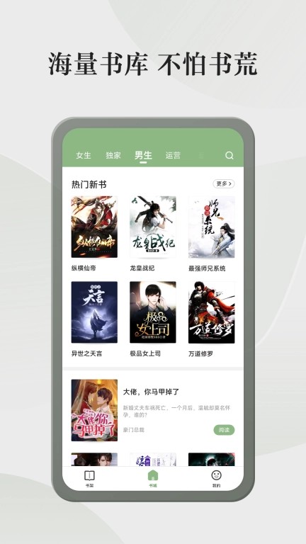 格子小说图2