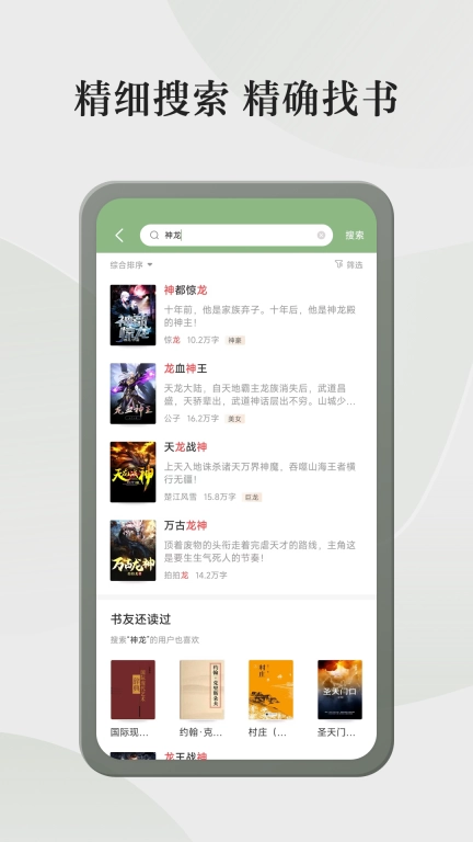 格子小说图3
