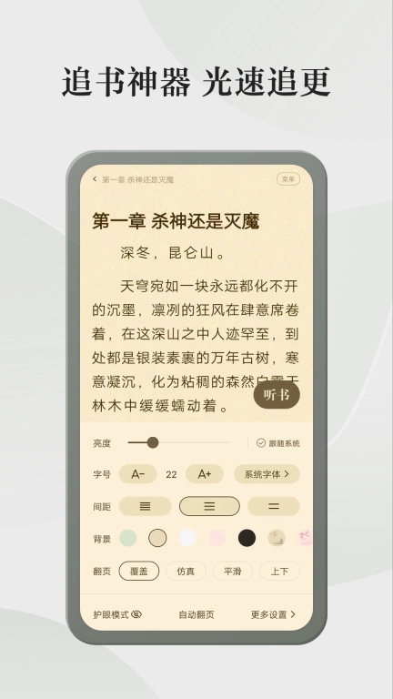 格子小说图4