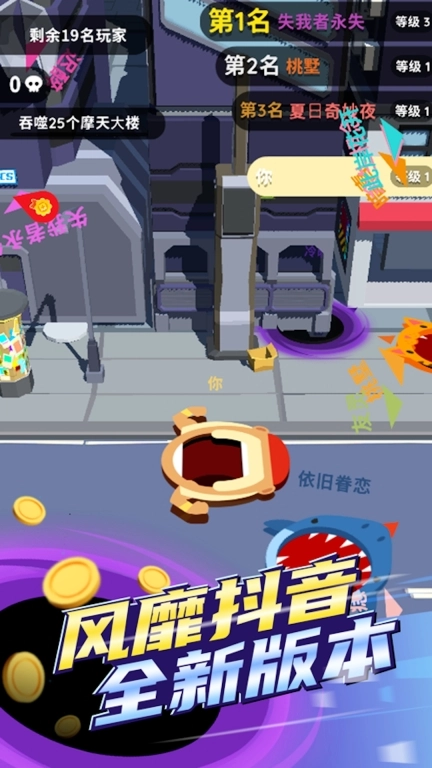 黑洞吞噬发育图3
