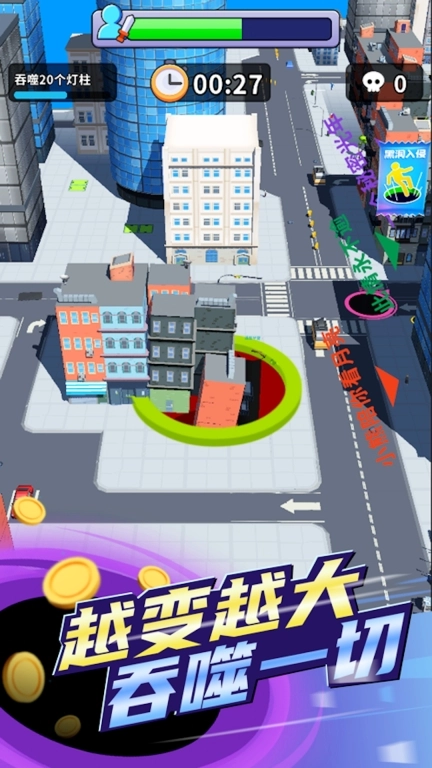 黑洞吞噬发育图2