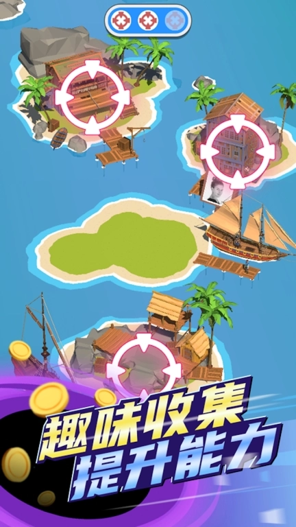 黑洞吞噬发育图4