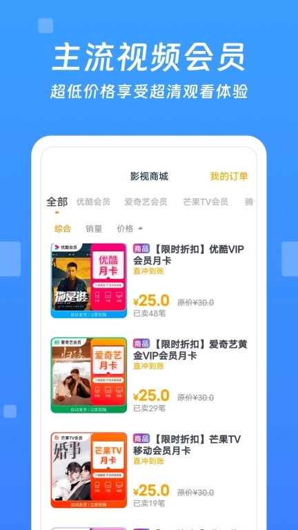 今日影视大全最新版图4