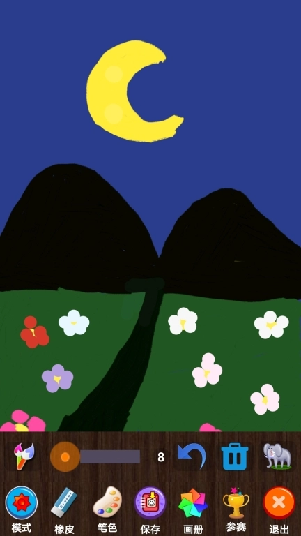 魔术画画图1