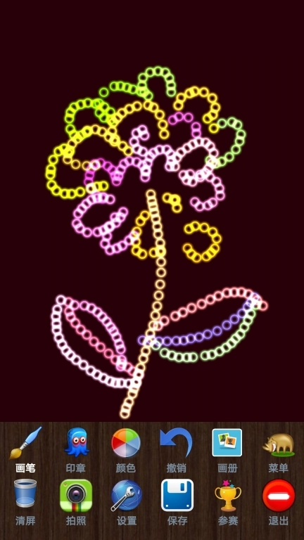魔术画画图2