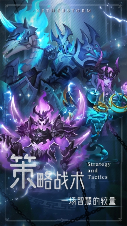 魔界军团图1