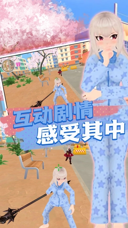 校园探险小分队最新版图3