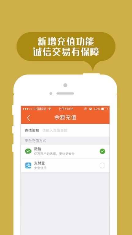 返空汇驾驶员图2