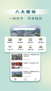 惠民发布图1