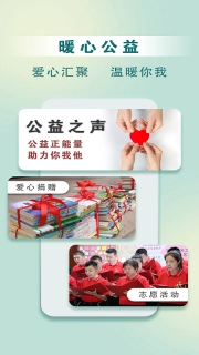 惠民发布图3