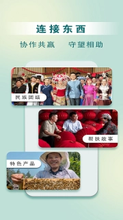 惠民发布图4