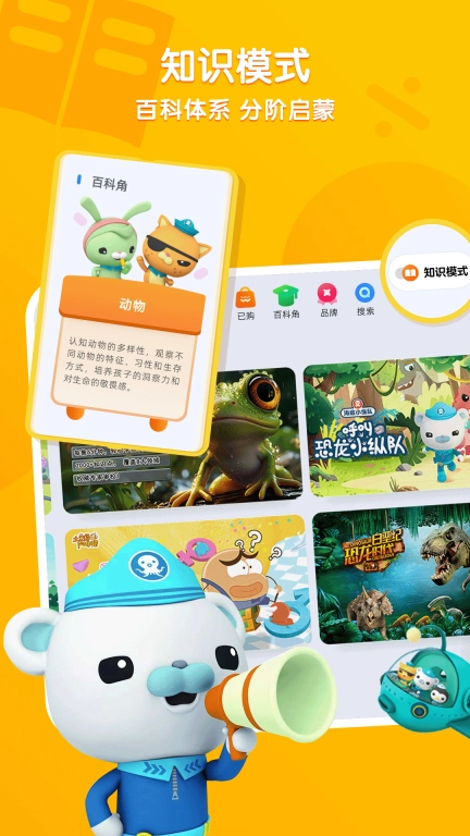 小小优酷图1