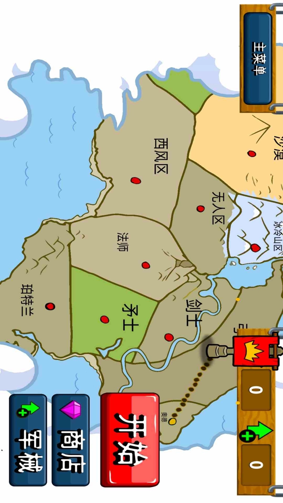 火柴人大战争安卓 图4