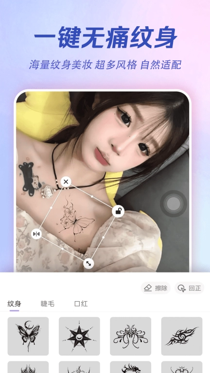 AI特效相机无vip v3.6.0 安卓版图5