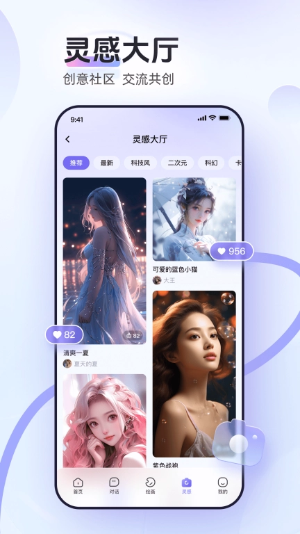 AI小聚图4