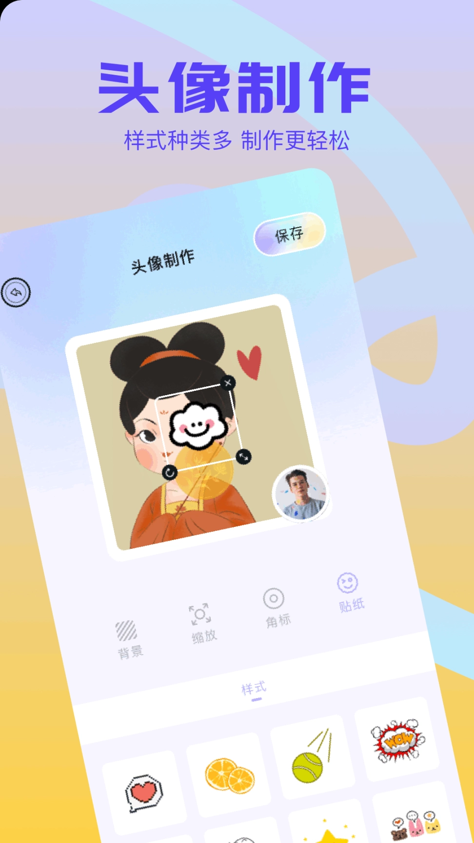 每日壁纸图3
