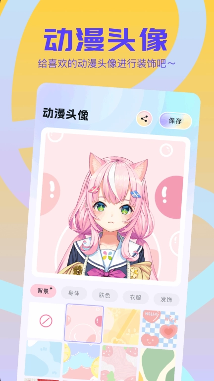 每日壁纸图4