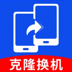 不同品牌手机一键换机oppo换华为软件（换机助手） 