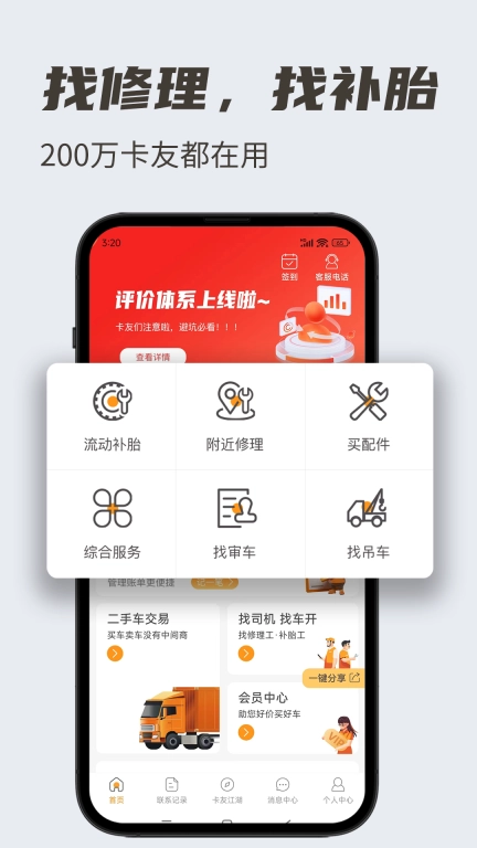 卡兄卡弟图1
