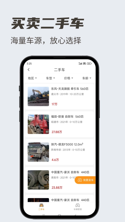 卡兄卡弟图2