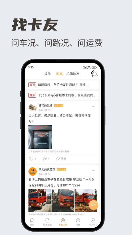 卡兄卡弟图4