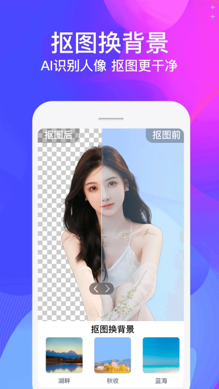 特效视频制作大师最新版图5