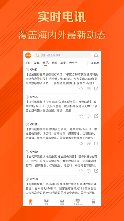 券中社图2