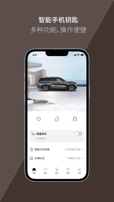 林肯之道图1
