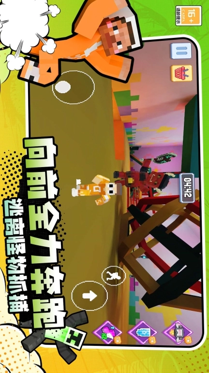 逃离恐怖岛图3