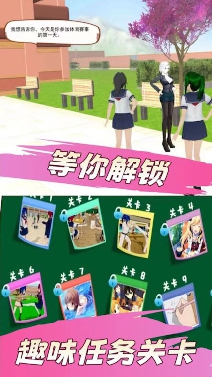 珠珠公主向前冲图2
