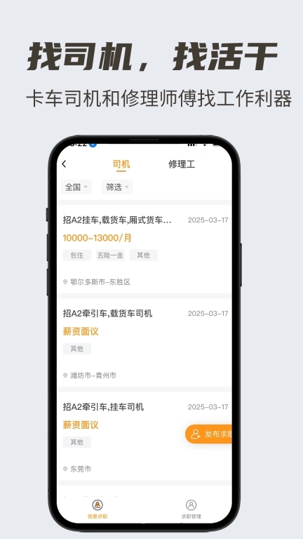 卡兄卡弟图3