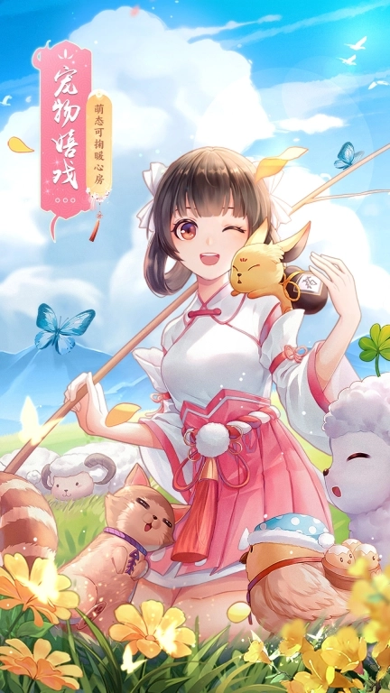 武林外传图4