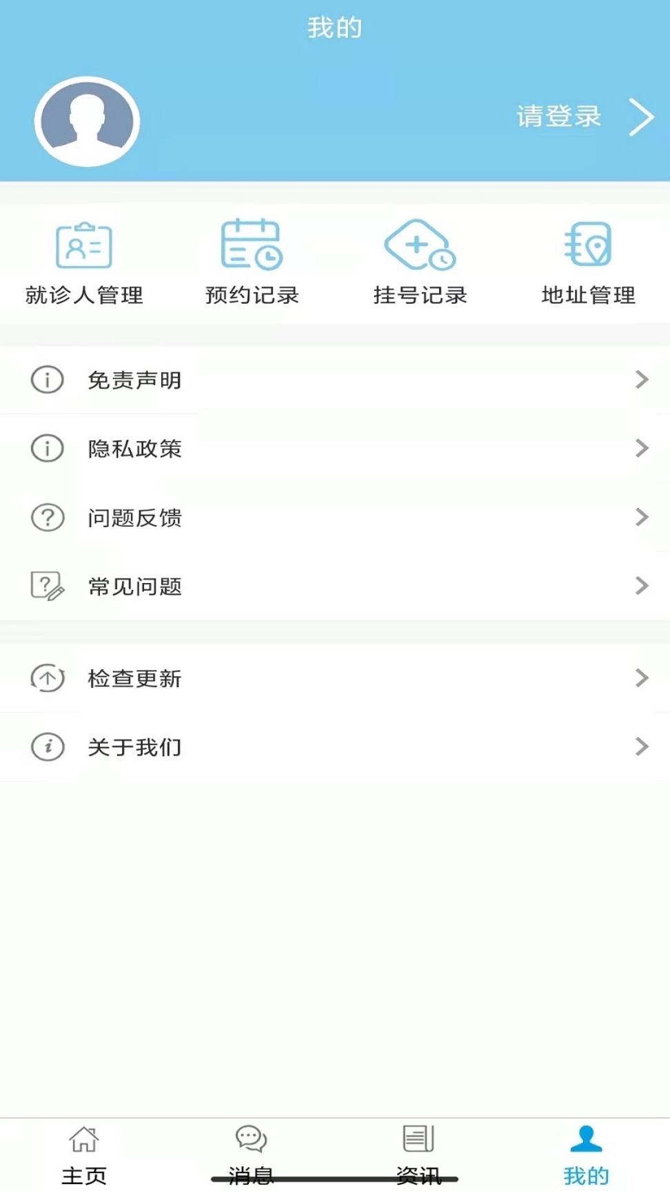 福建省肿瘤医院图2