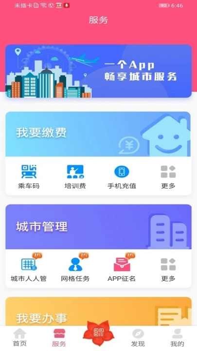 爱我崇左图2