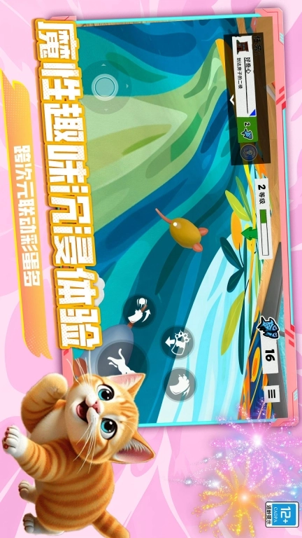 欢乐时光模拟安卓版图1