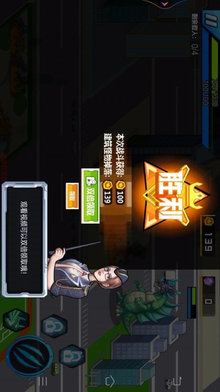 外星生物大战正式版图4
