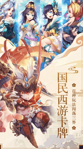 西游杀单机版(1)