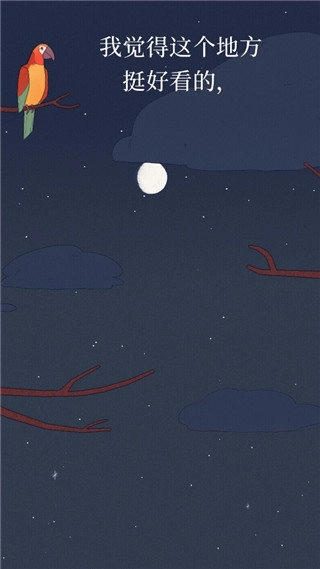 孤独的鸟儿中文版(1)