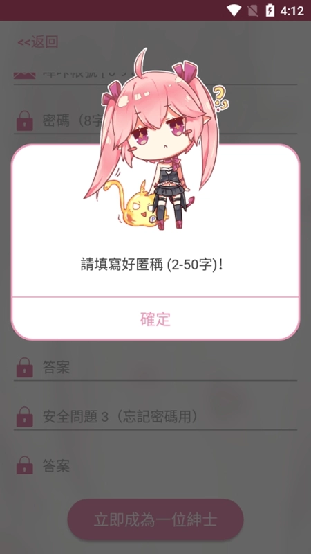 picacg哔咔图3