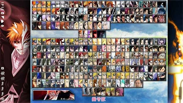 死神vs火影全人物版图3
