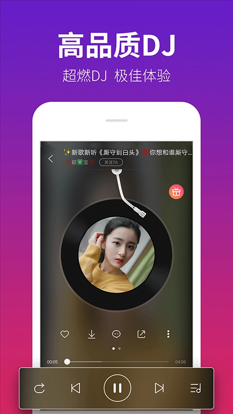 车载播放器图3