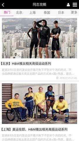 彩虹兔app图1