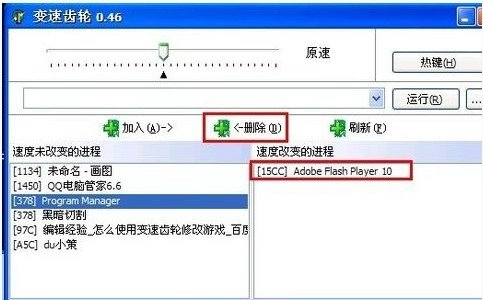 变速齿轮绿色版(1)